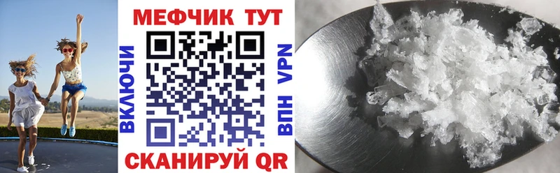 МЯУ-МЯУ мяу мяу  blacksprut как войти  Усмань  наркота 