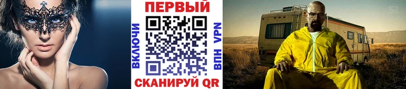 закладка маркетплейс формула МЕТАМФЕТАМИН Декстрометамфетамин 99.9% Усмань