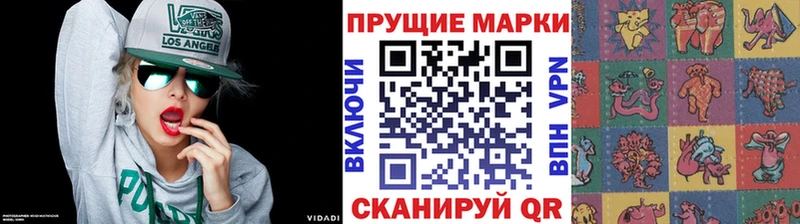 купить закладку  Усмань  Марки N-bome 1,5мг 
