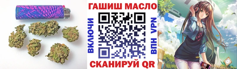 Дистиллят ТГК жижа  Усмань 