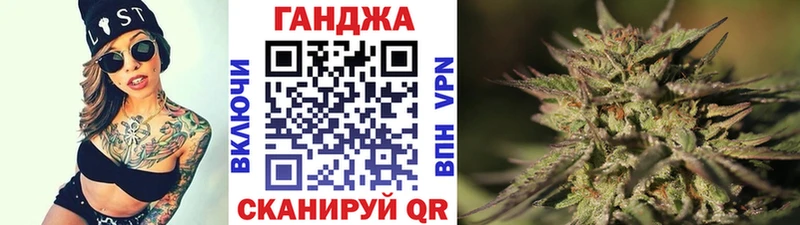 Бошки марихуана семена Усмань